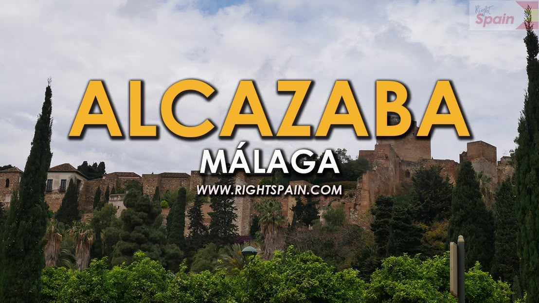 Alcazaba, Málaga Spain 2016.